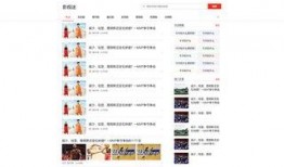 汕尾头条最新爆料,重大事件背后真相揭秘