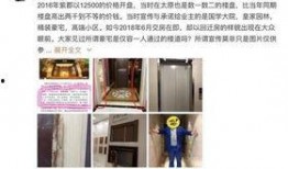 何家四房爆料视频播放,独家爆料视频背后的惊人真相